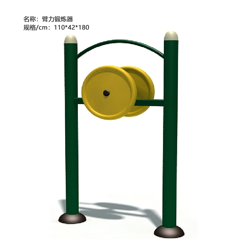 臂力锻炼器-1