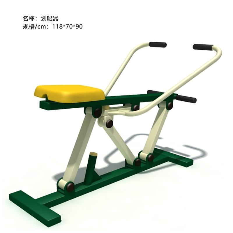 划船器-1
